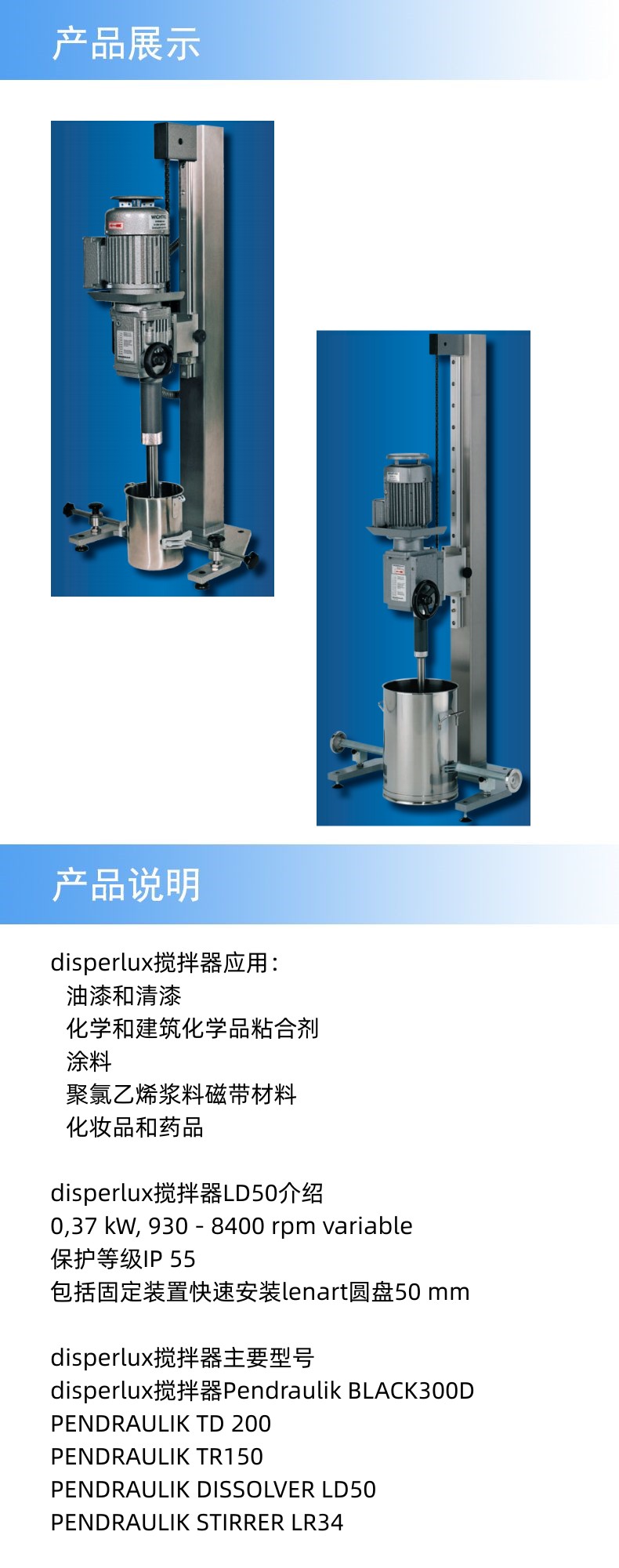 2产品详情.jpg