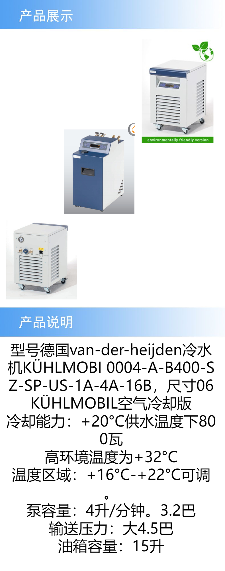 2产品详情 (2).jpeg