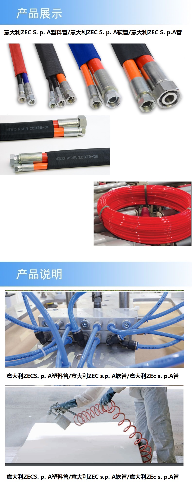 zec产品详情.jpg