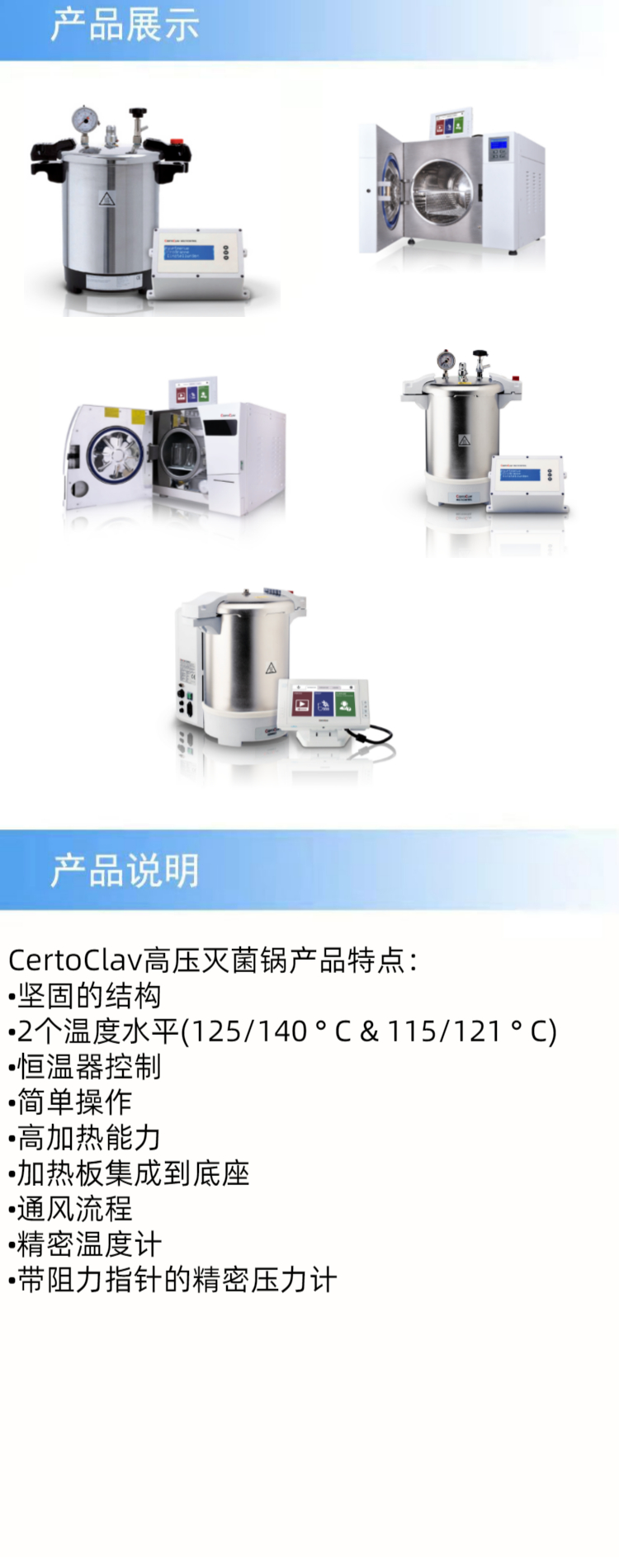产品详情.jpeg