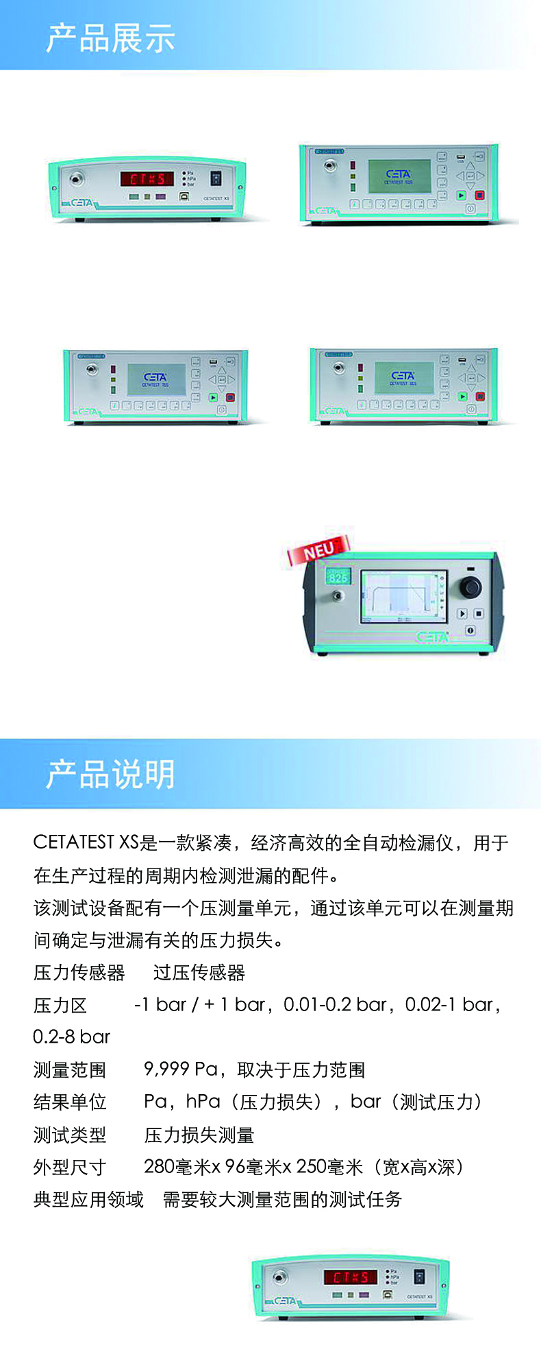 2产品详情.jpg