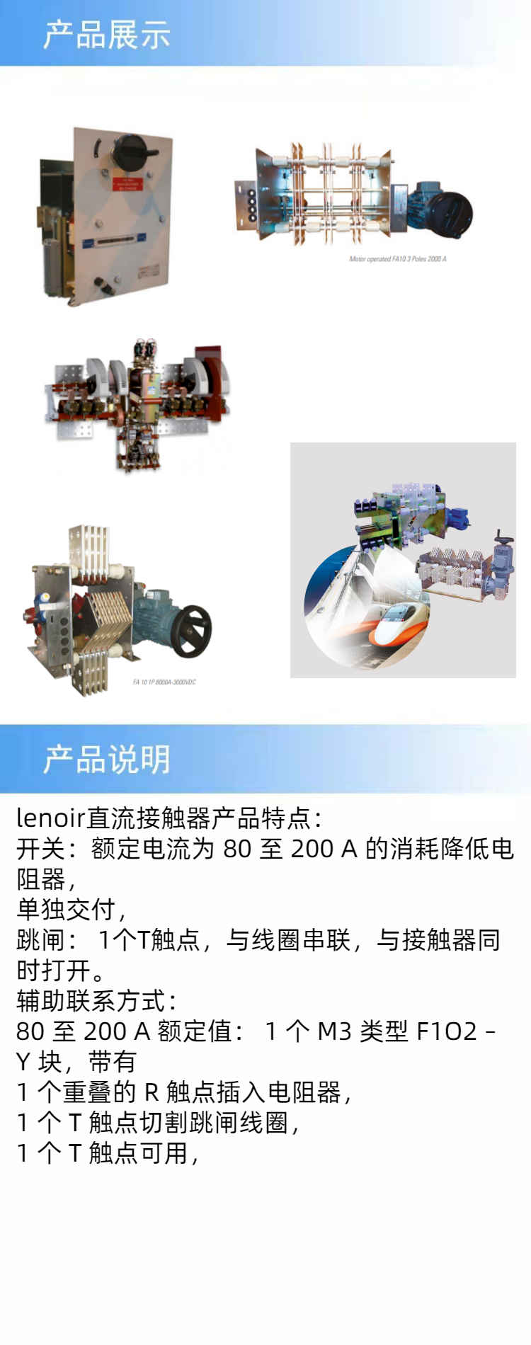 产品详情.jpeg