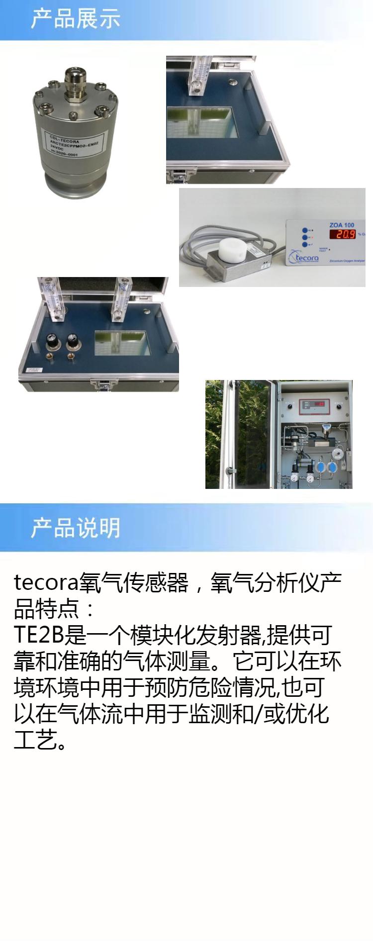 产品详情.jpeg