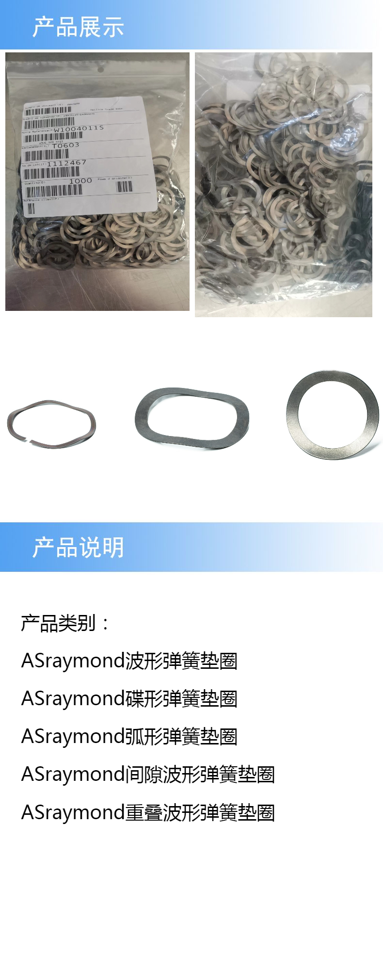 产品详情.jpeg