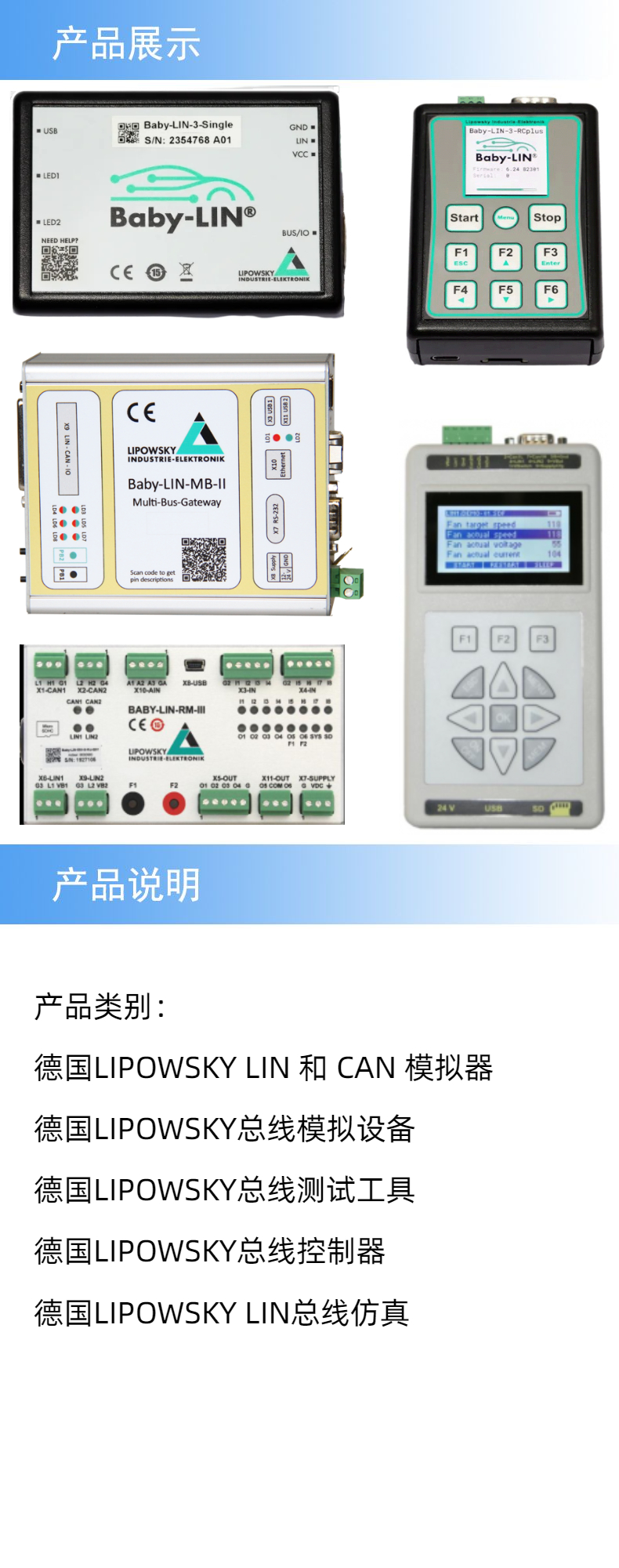产品详情.jpeg