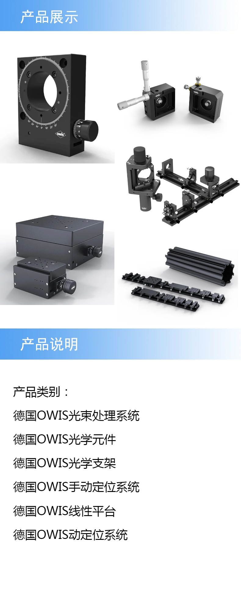 产品详情.jpeg