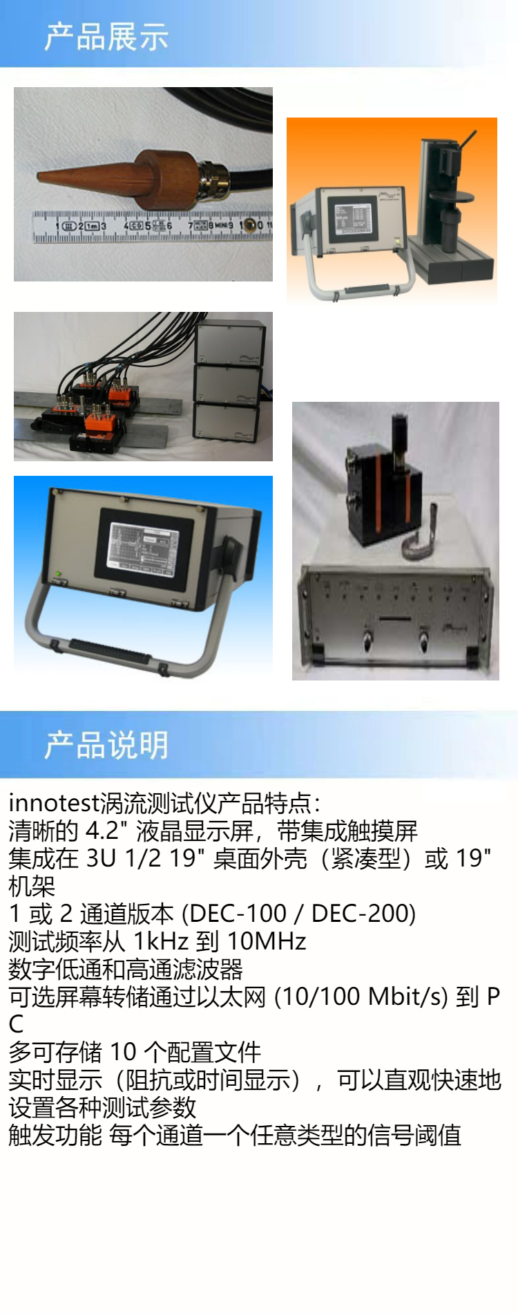 产品详情.jpeg