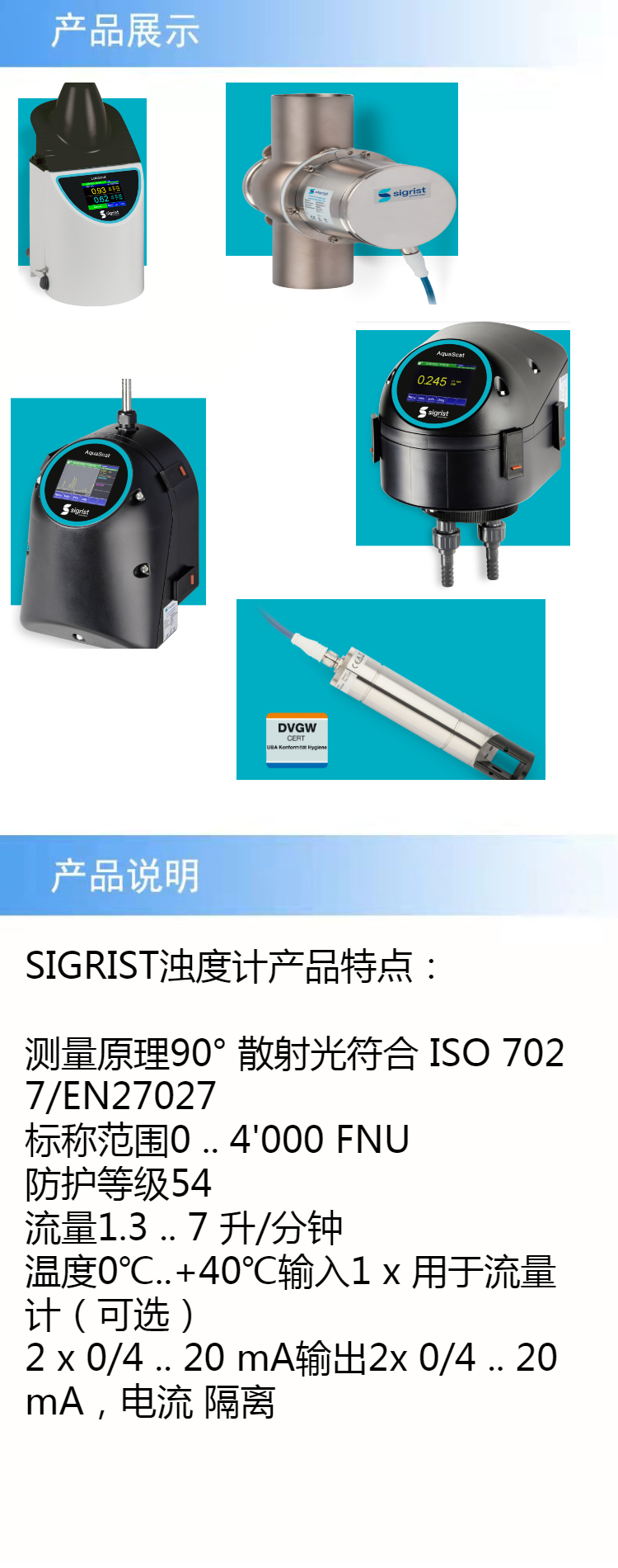 产品详情.jpeg