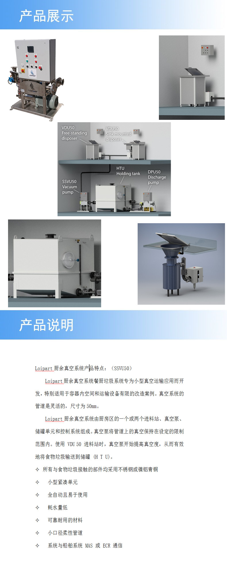 产品详情.jpg