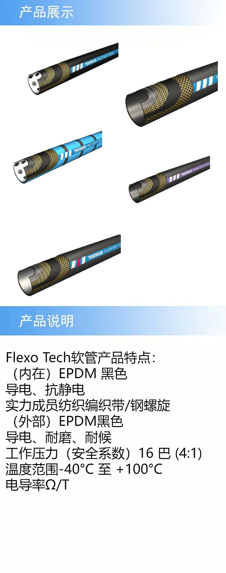 产品详情.jpeg