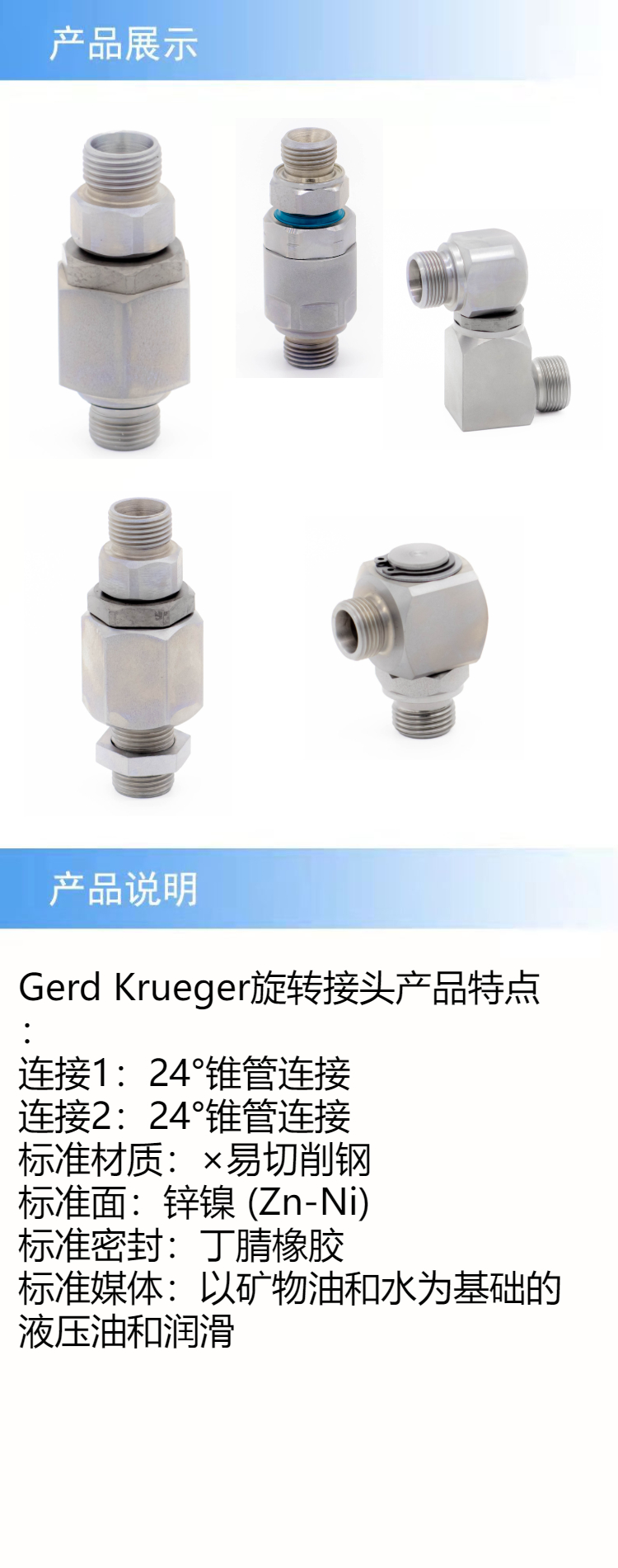 产品详情.jpeg