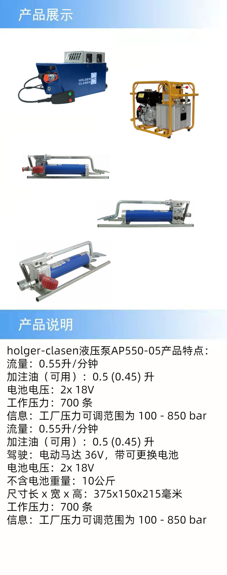 产品详情.jpeg