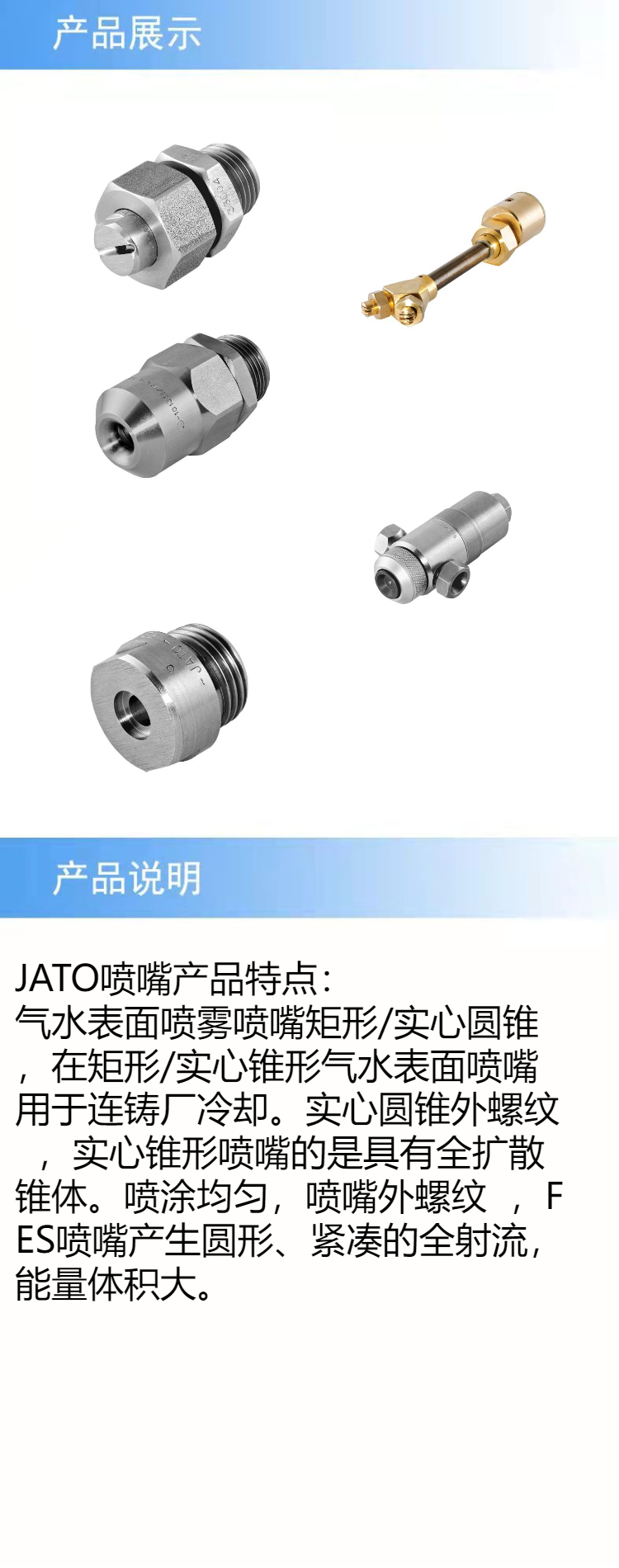 产品详情.jpeg
