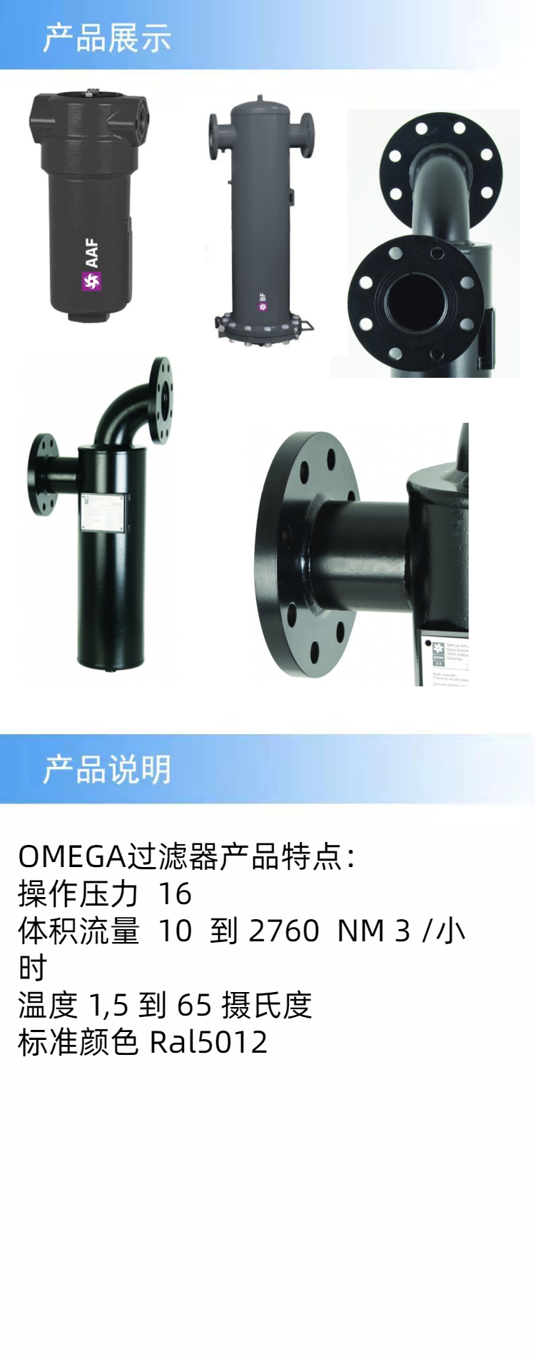 产品详情.jpeg