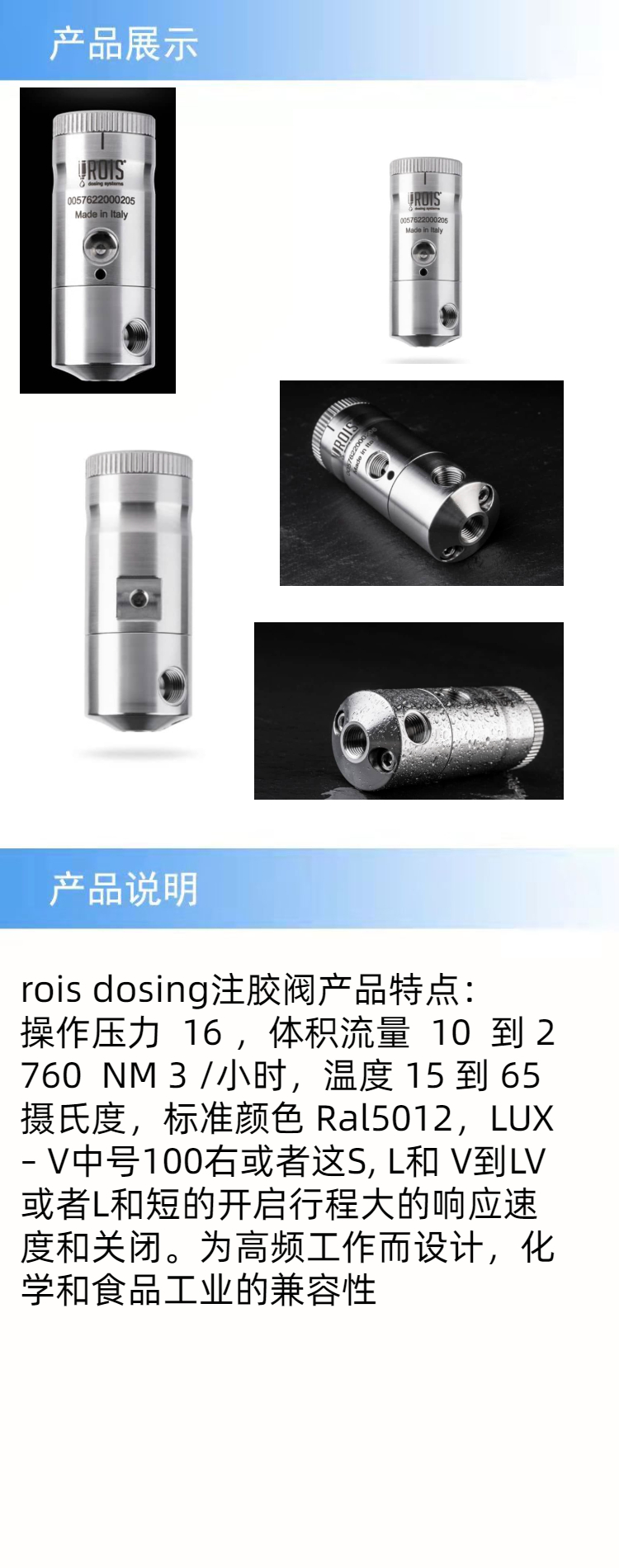 产品详情.jpeg