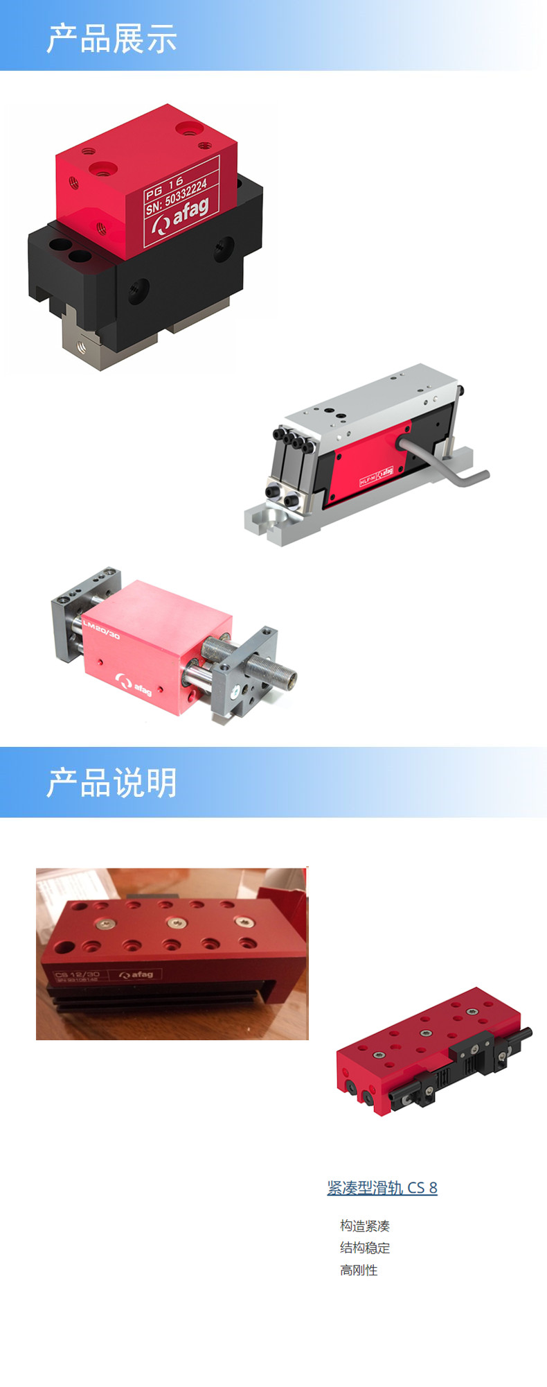 2产品详情_副本.jpg