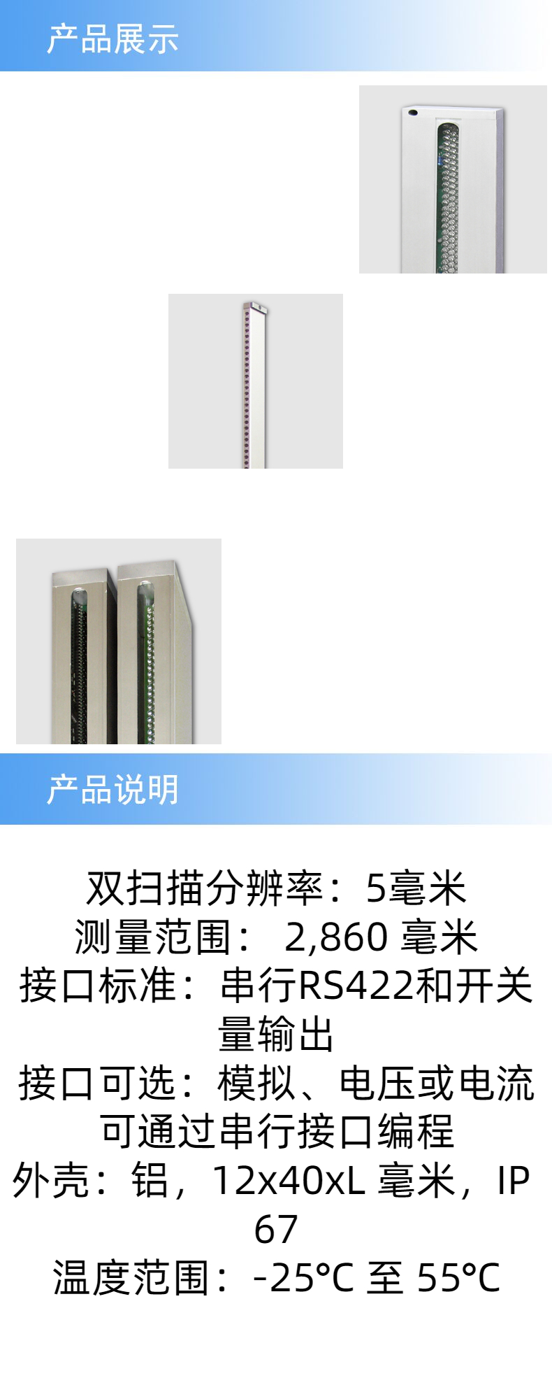 2产品详情 (1).jpeg