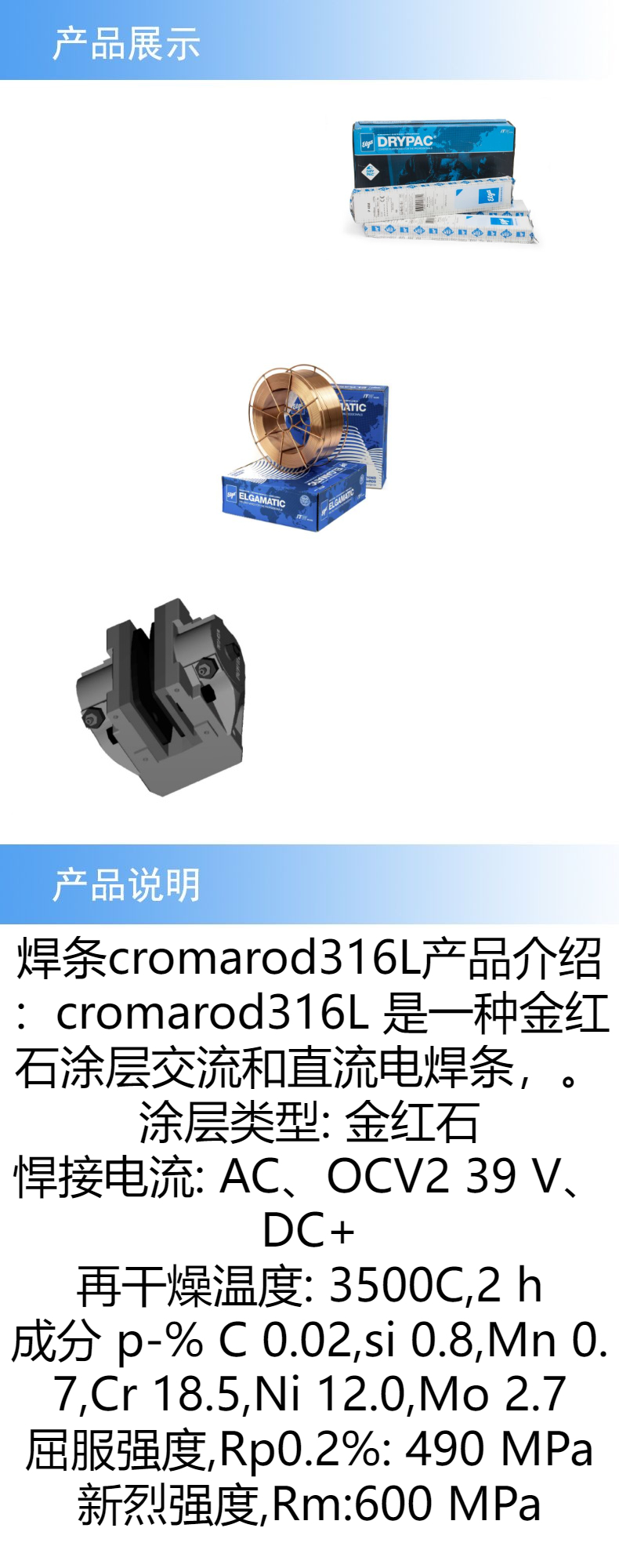 2产品详情 (2) (1).jpeg