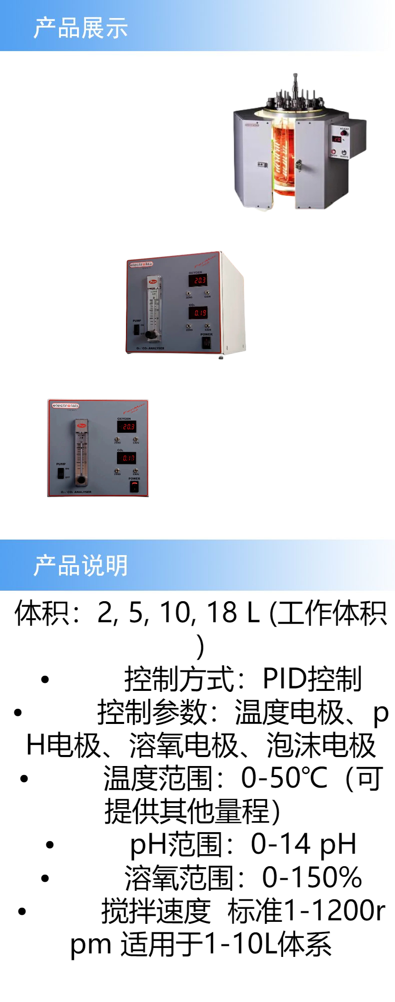 2产品详情 (6).jpeg