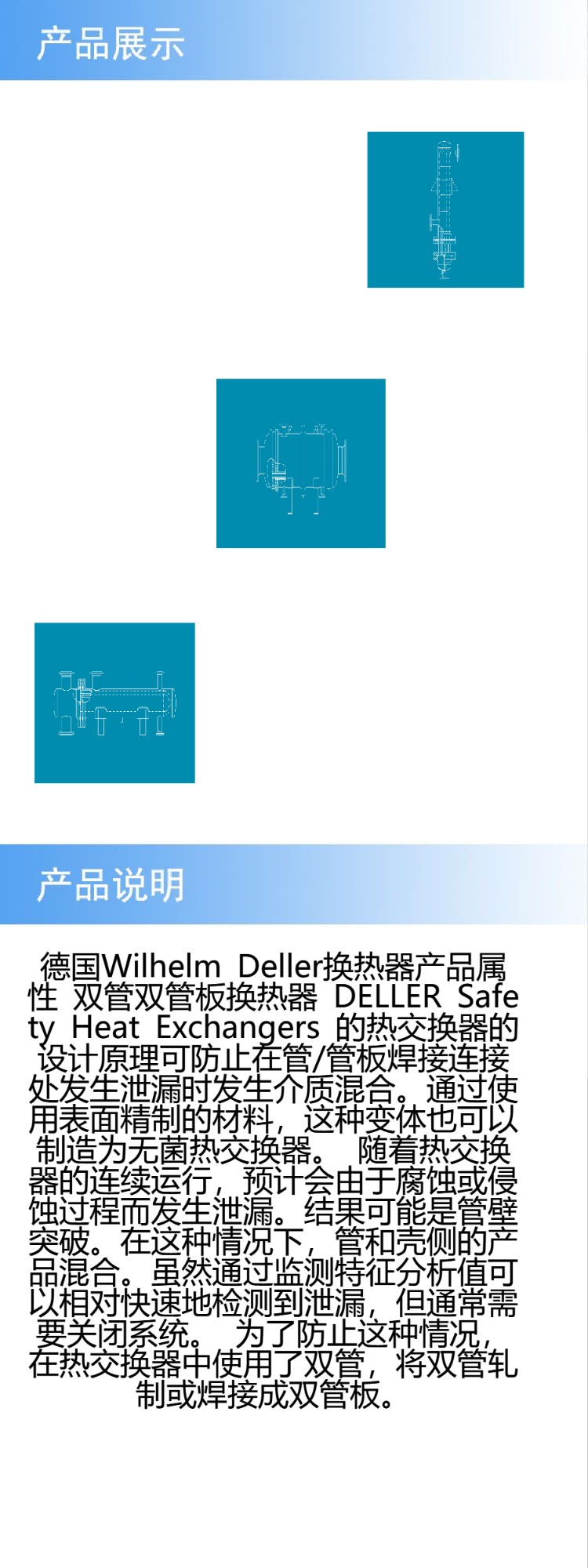 产品详情.jpg