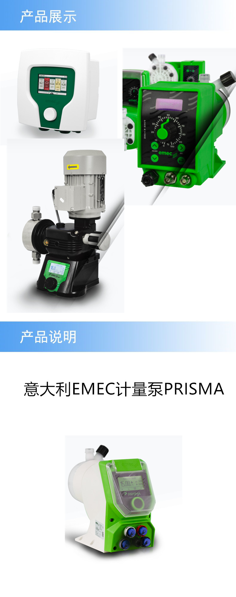 2产品详情_副本.jpg