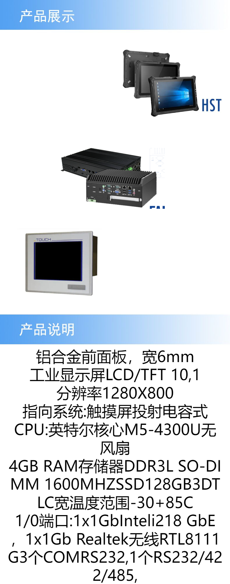 2产品详情 (3).jpeg