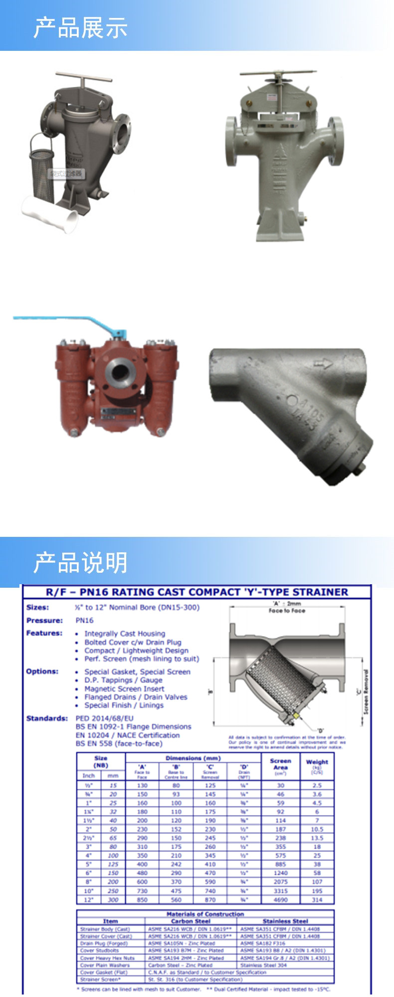 2产品详情.jpg
