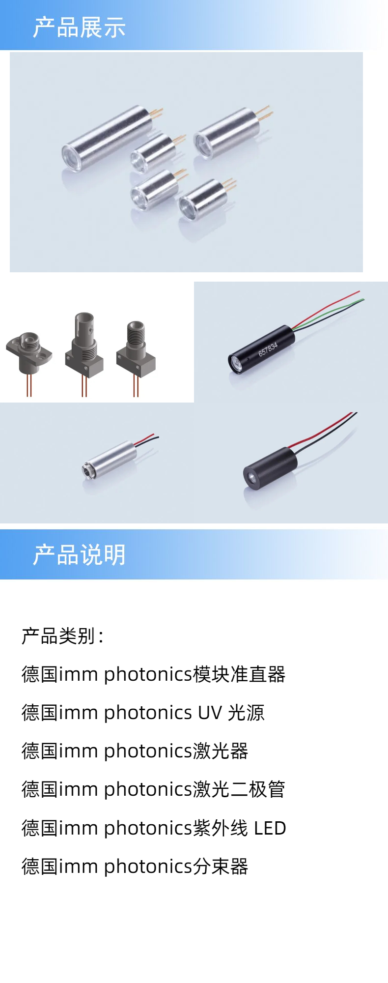 产品详情.jpeg