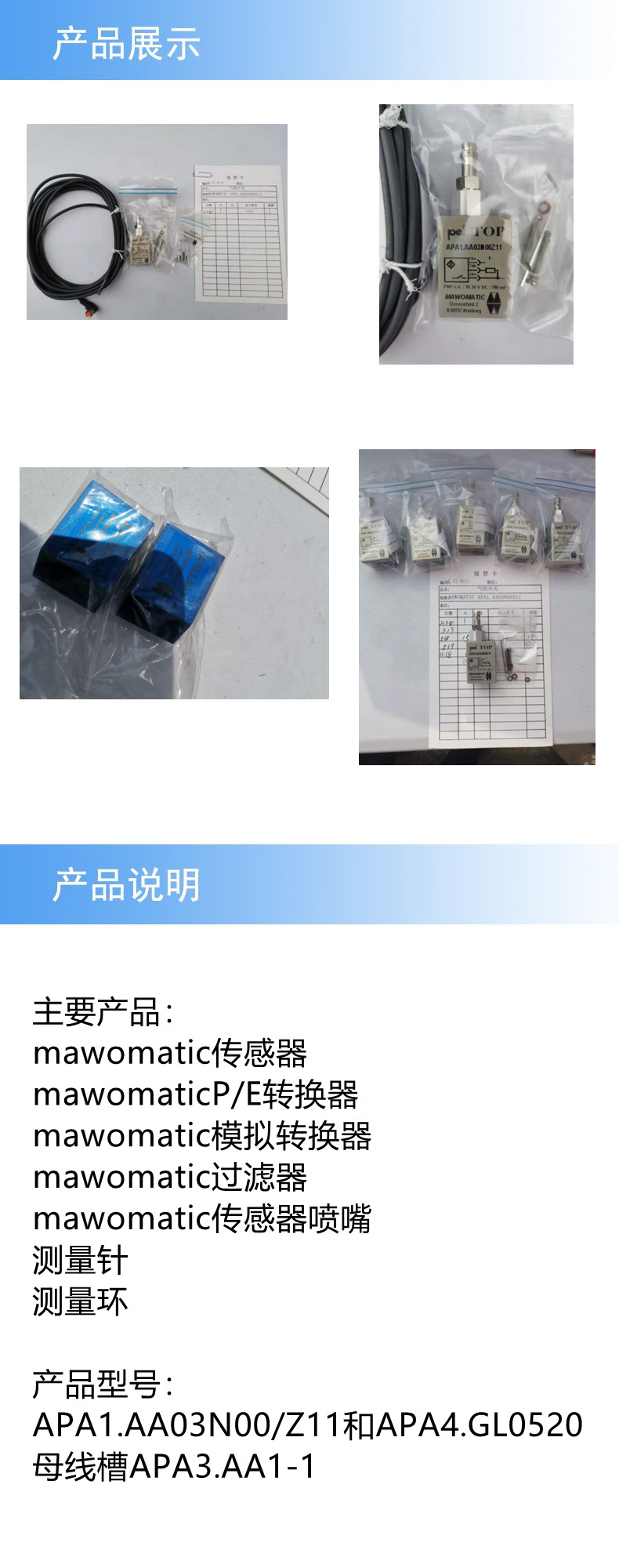 2产品详情.jpg