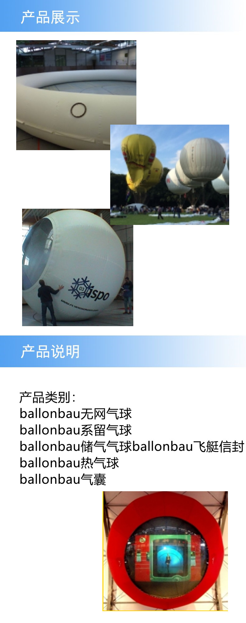 2产品详情_副本.jpg
