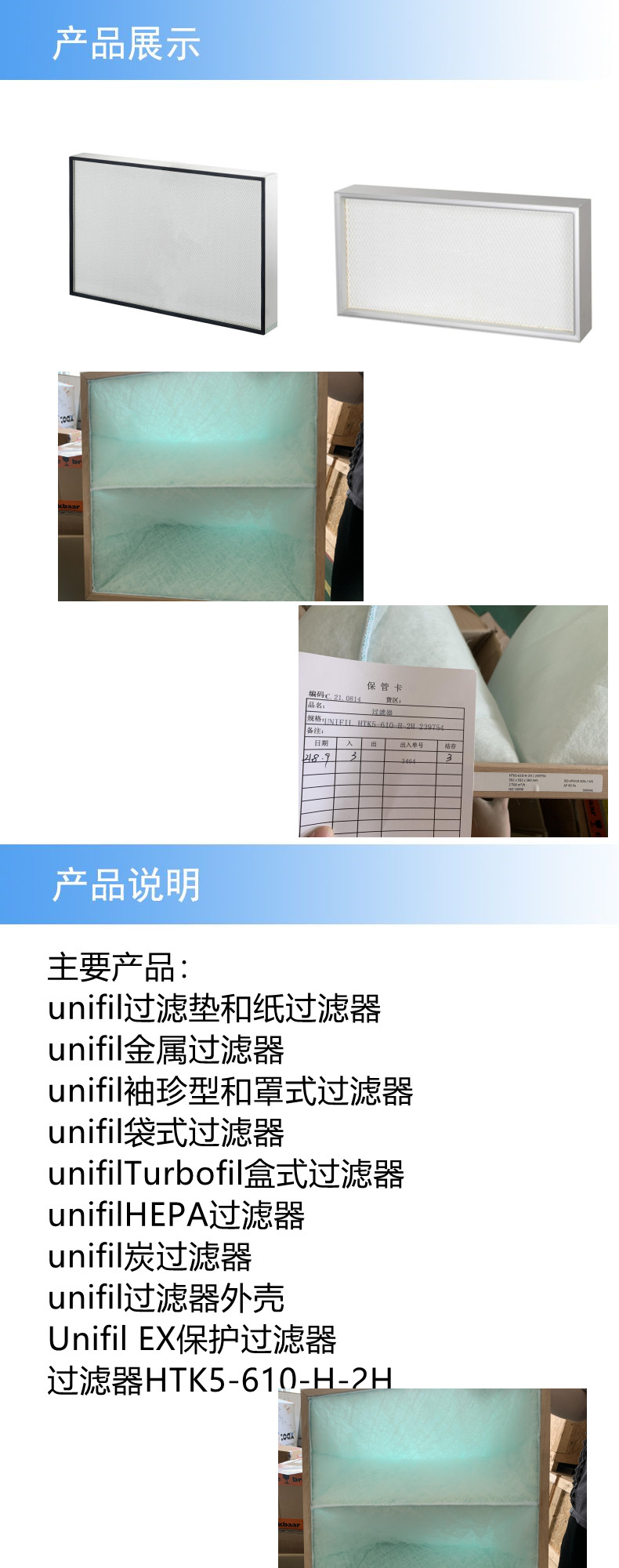 2产品详情.jpg