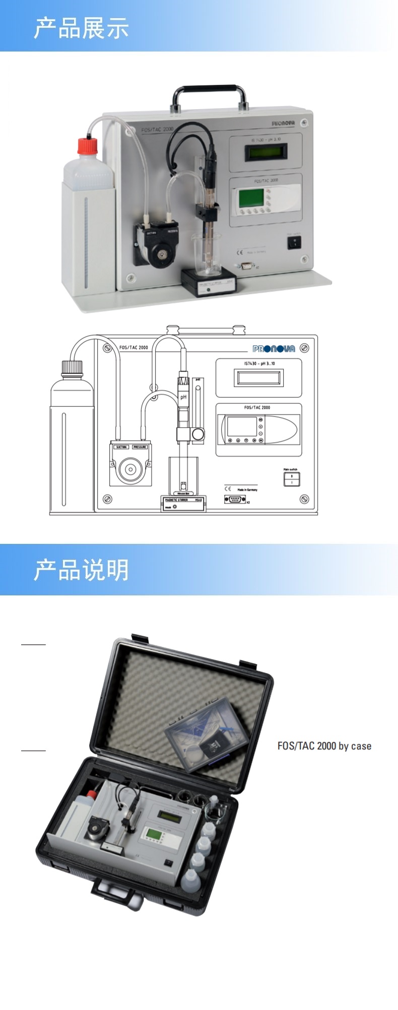 2产品详情.jpg