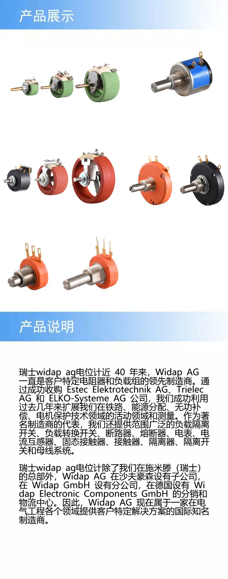 产品详情.jpg