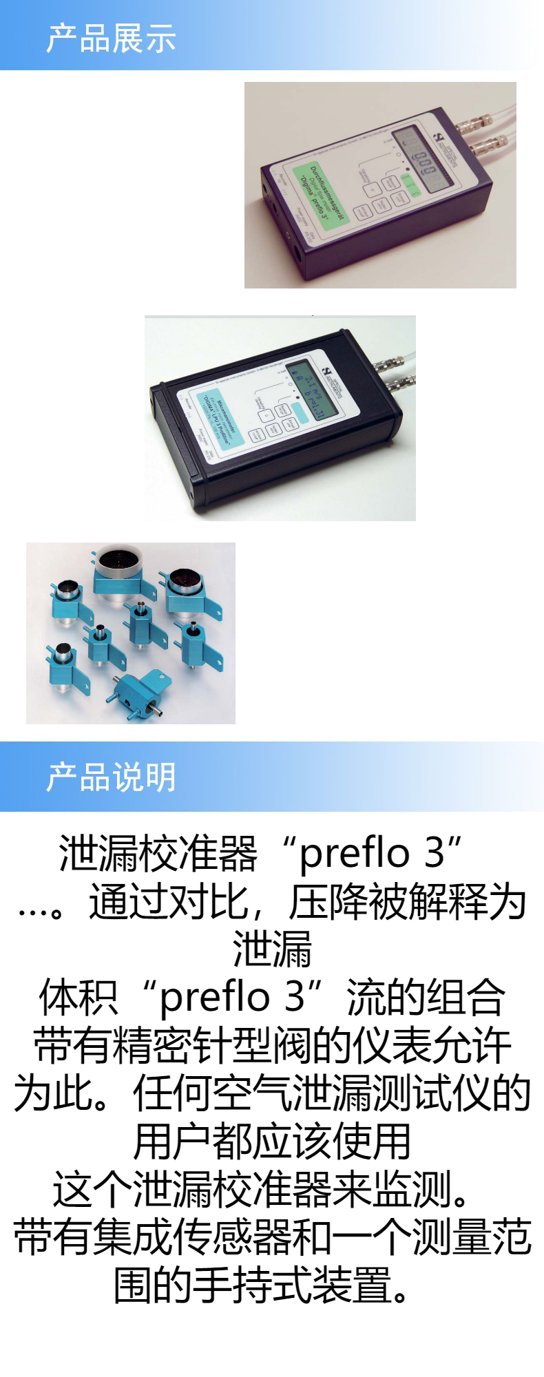 2产品详情 (3).jpeg