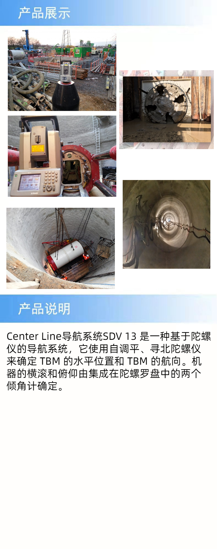 产品详情.jpeg