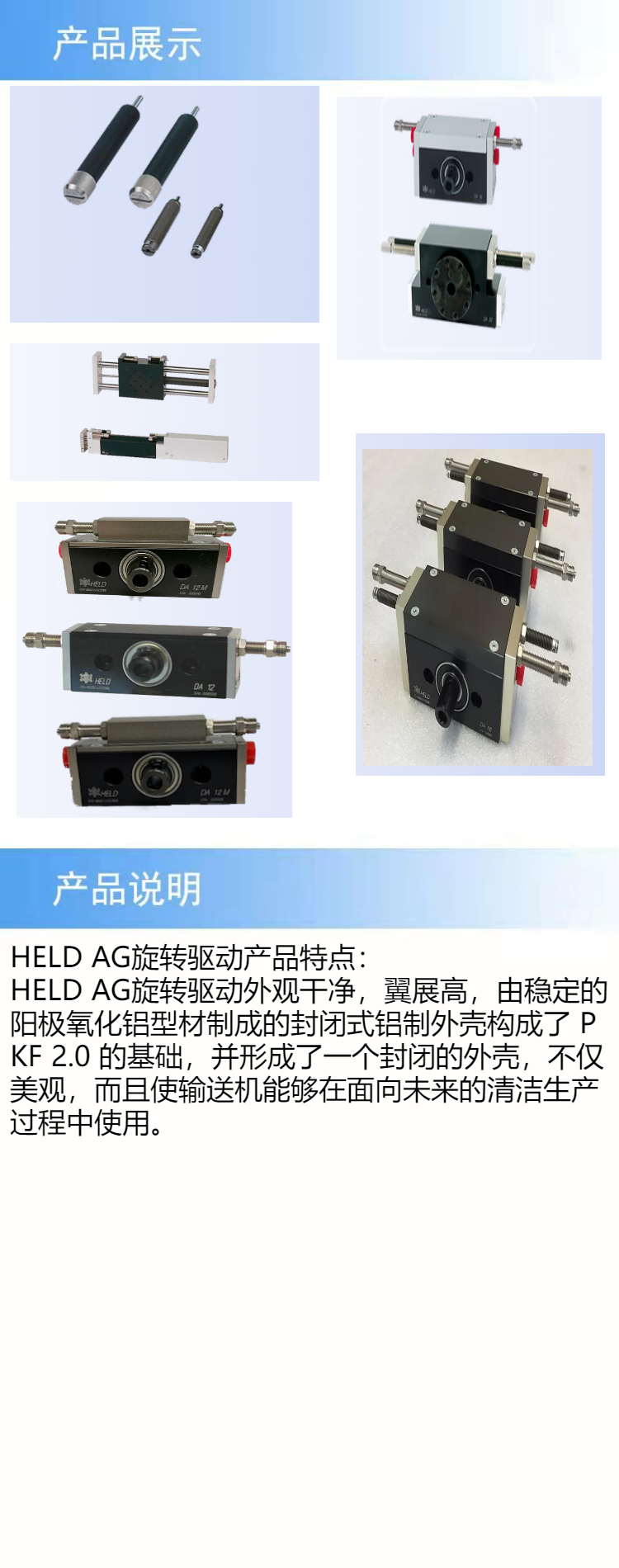 产品详情.jpeg