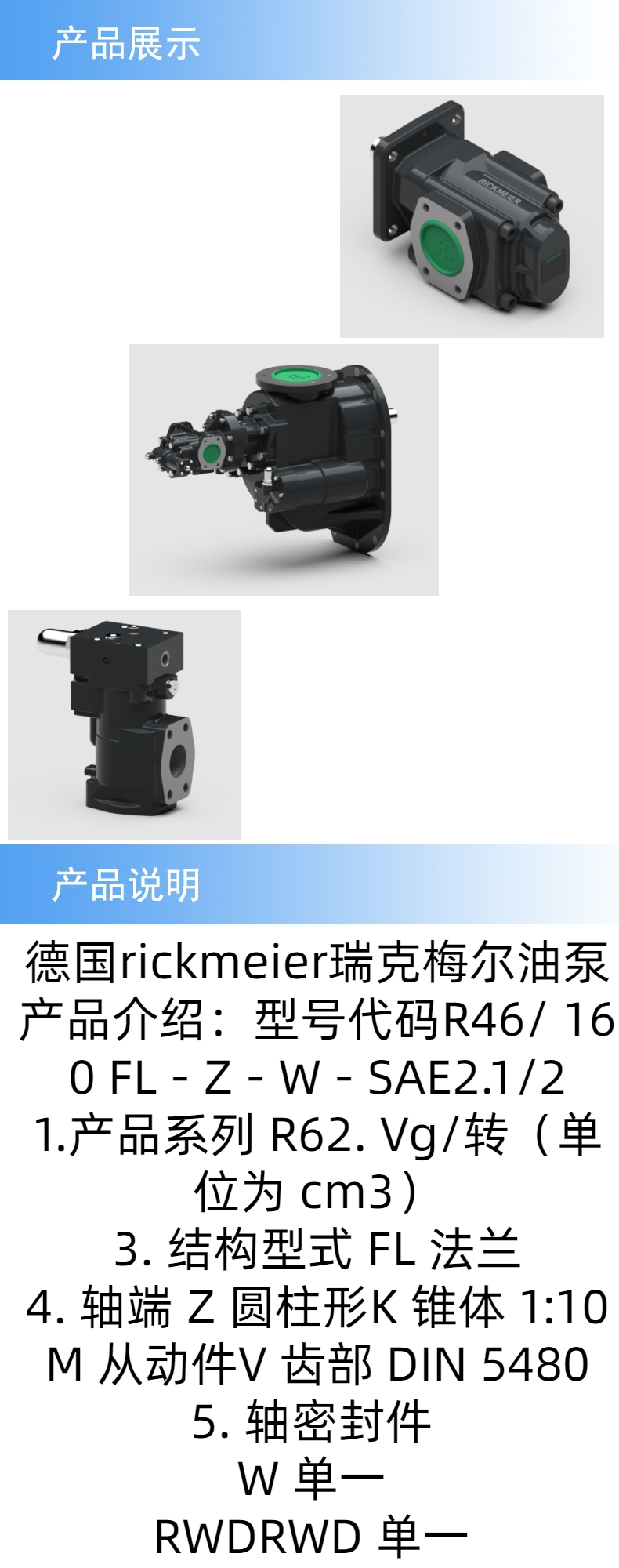 2产品详情 (2).jpeg