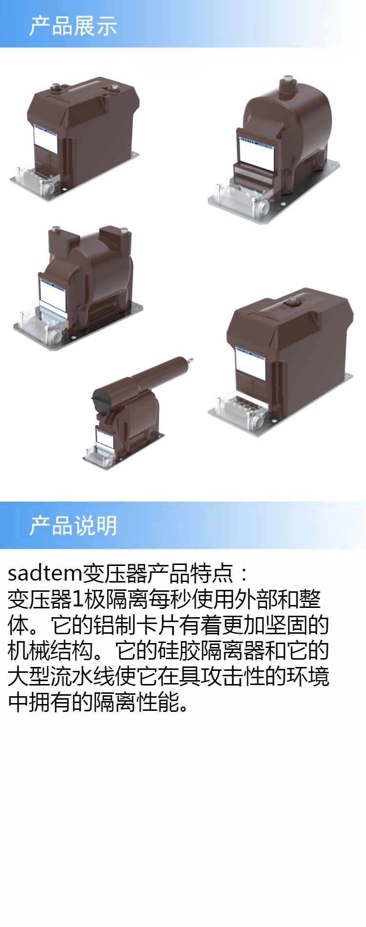 产品详情.jpeg