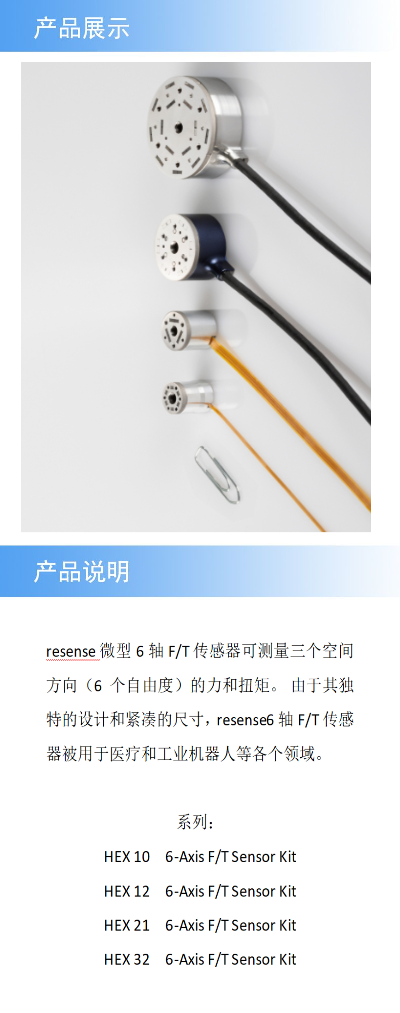 2产品详情.jpeg