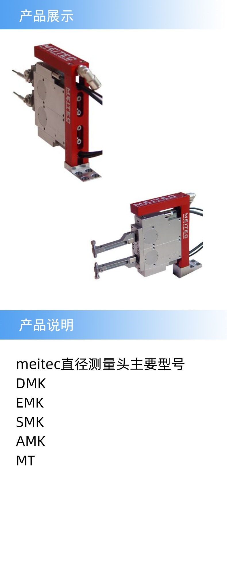 2产品详情_副本.jpg