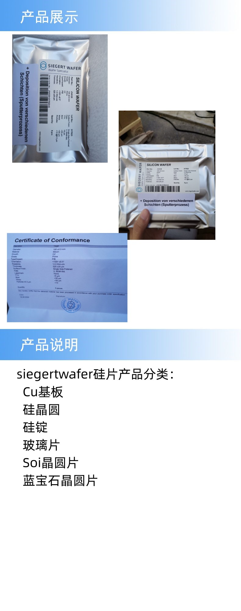 2产品详情.jpg
