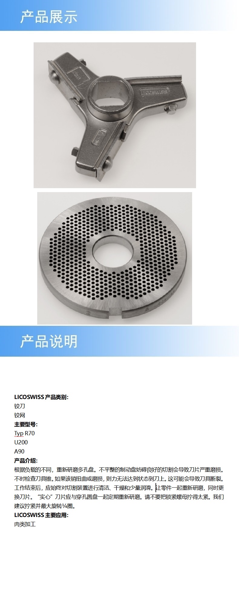 2产品详情.jpg