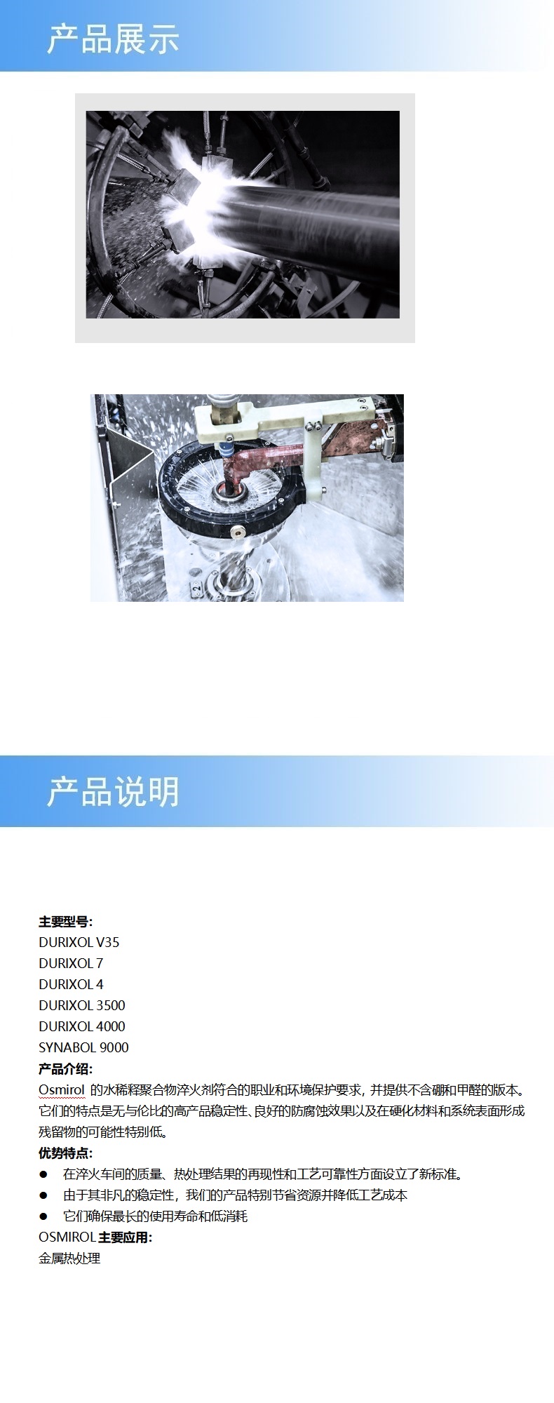 2产品详情.jpg