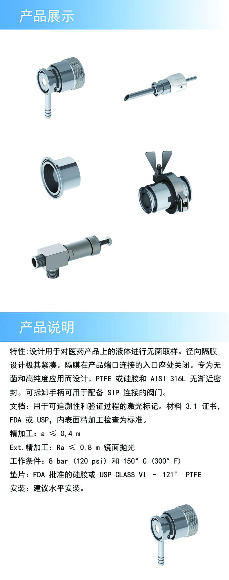 2产品详情 拷贝.jpg