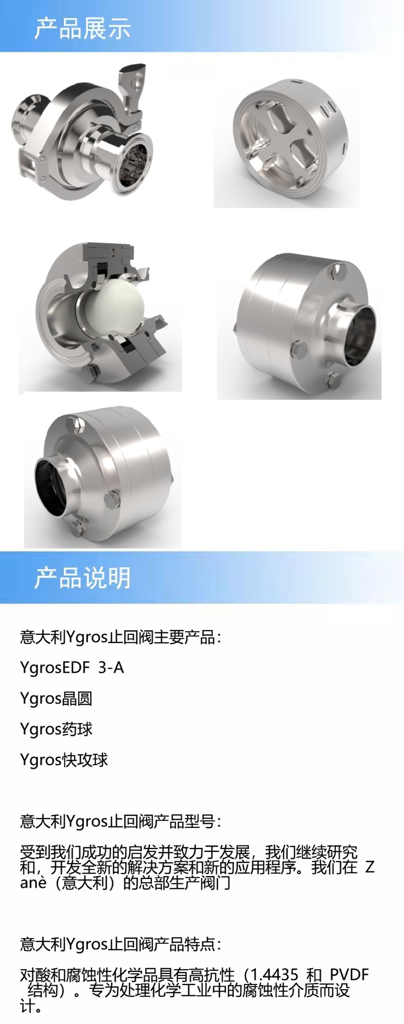 产品详情.jpg