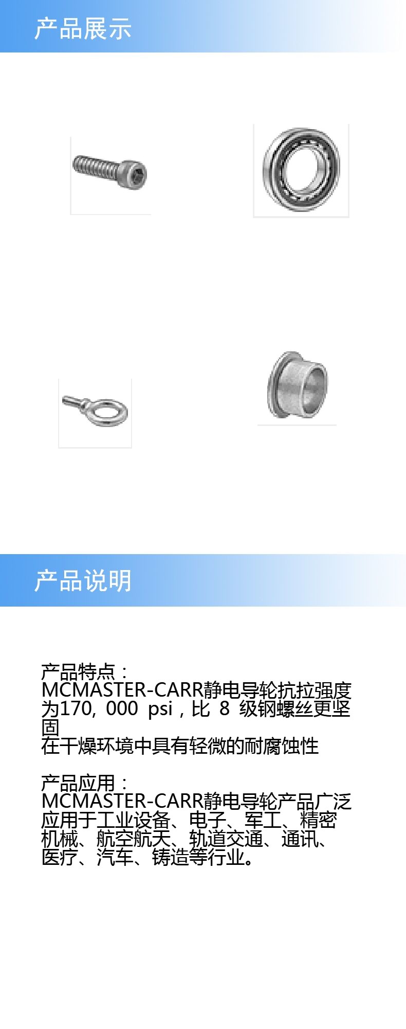 产品详情.jpg