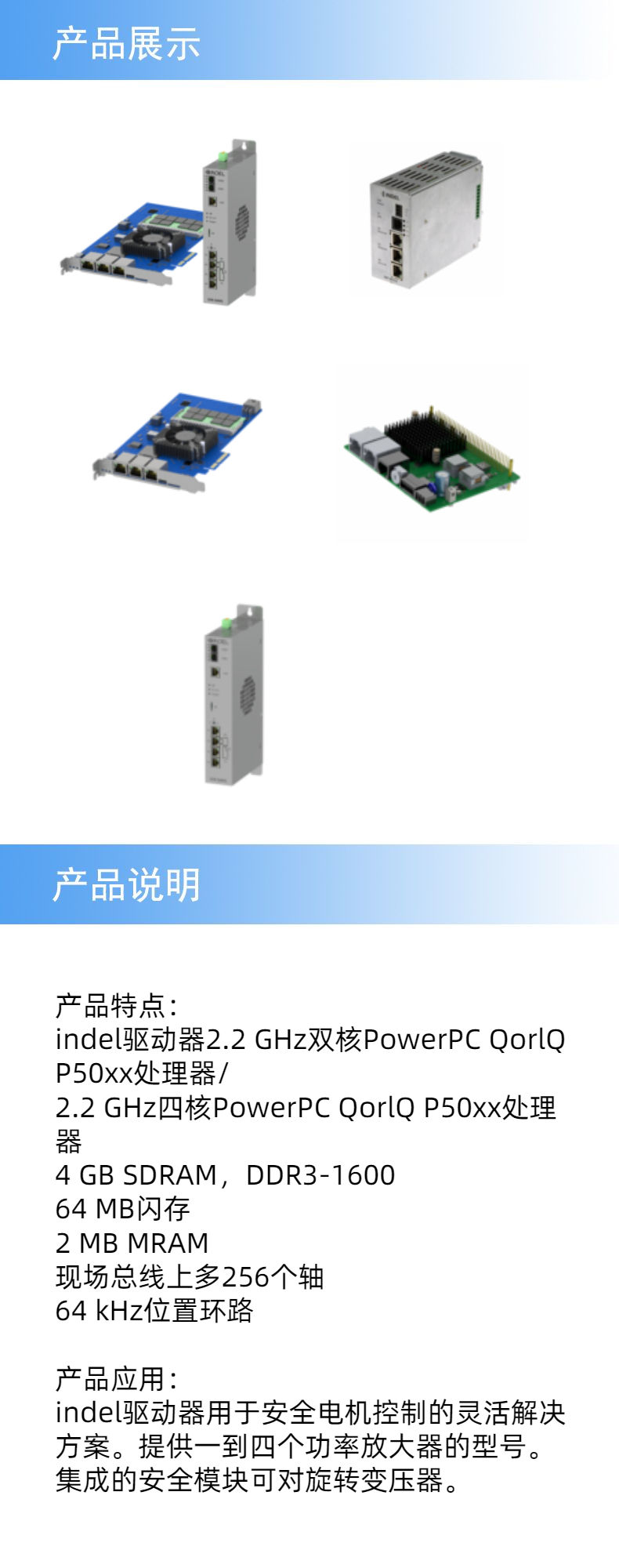 产品详情.jpeg