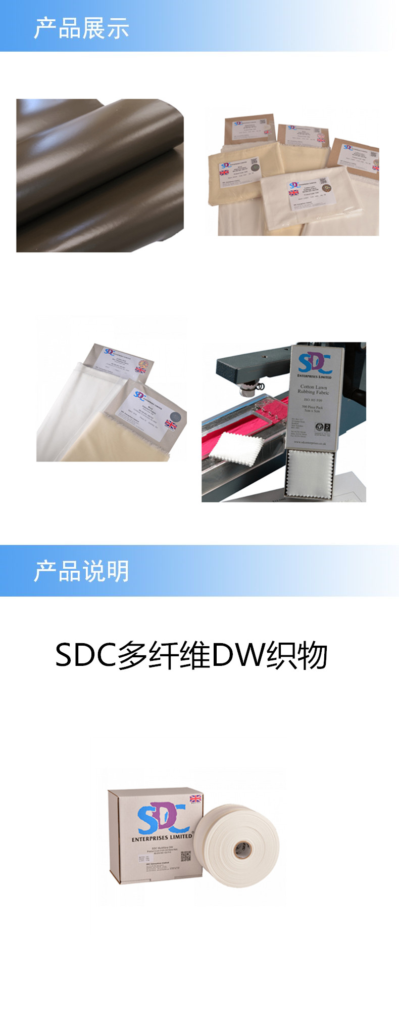 产品详情.jpg