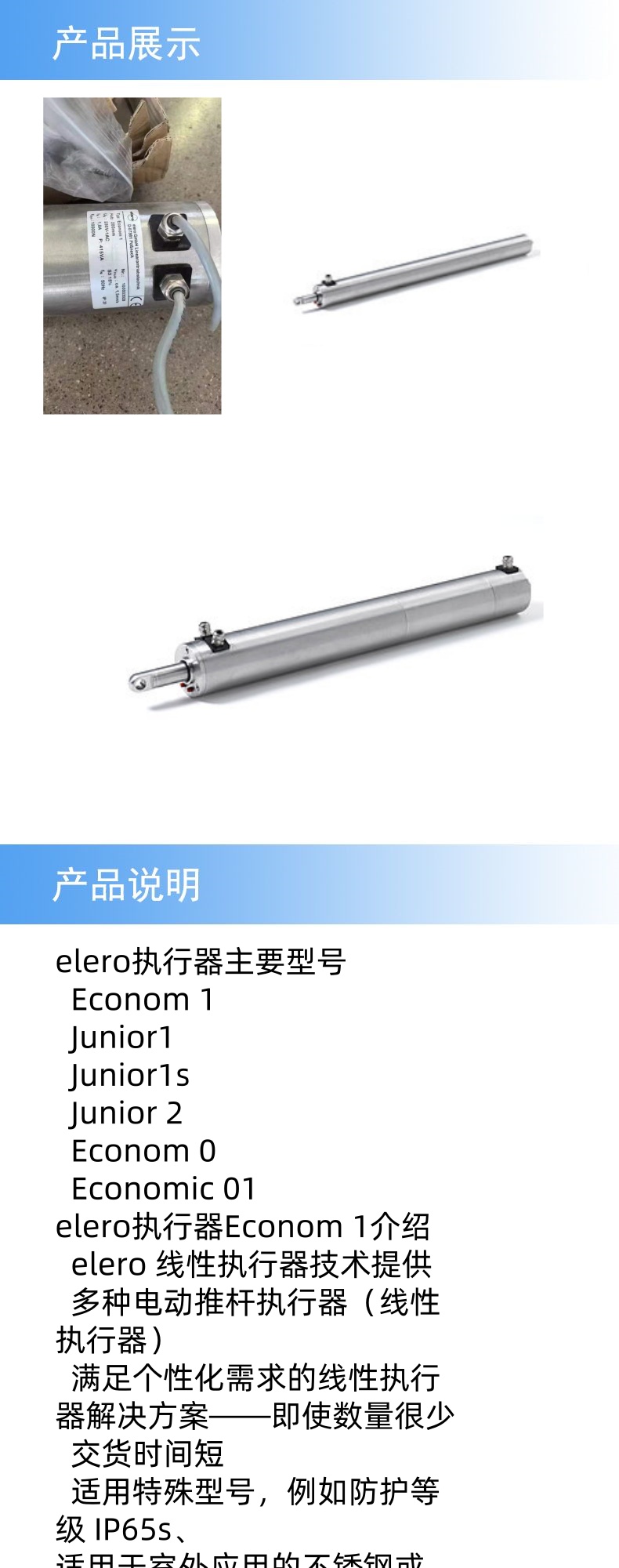 2产品详情_副本.jpg