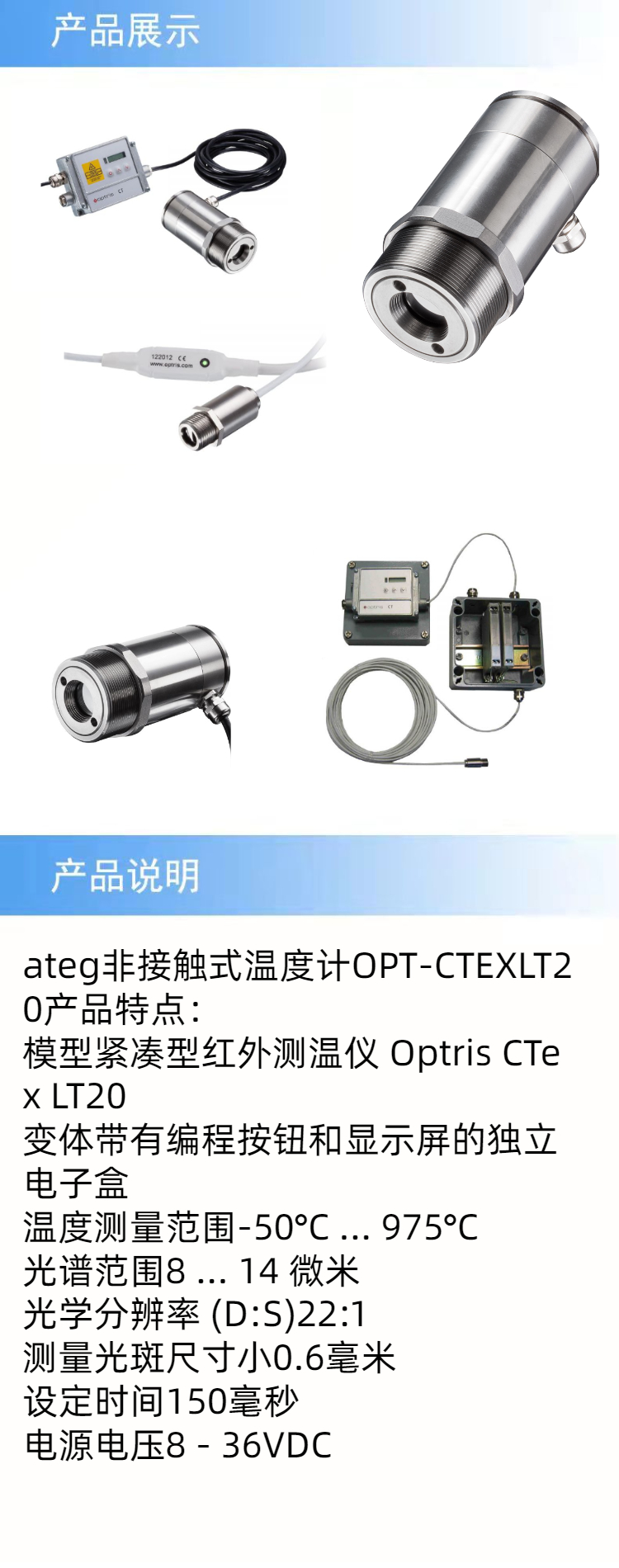 产品详情.jpeg